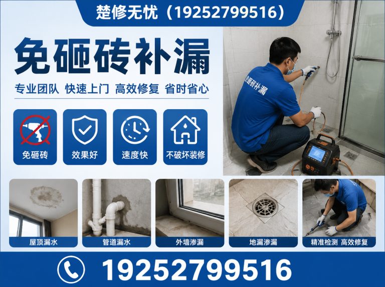 新洲区19252799516展示图